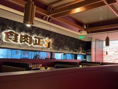 -谷牛日式烤肉(宝山U天地店)