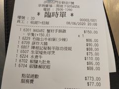 -陈根记大牌档