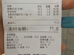 -BreadTalk面包新语·烘焙蛋糕(中心书城店)
