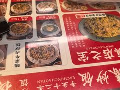 -扬二春炒饭(国庆路总店)