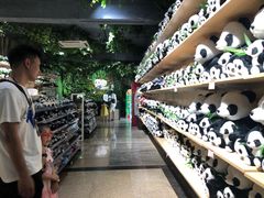 -海南热带野生动植物园