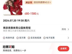 -梦之蓝青奥体育公园体育馆