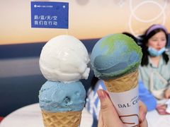 -Dal Cuore 达可芮冰淇淋(陕西北路店)
