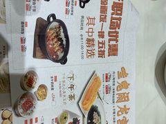 -稻香酒家(天河城店)