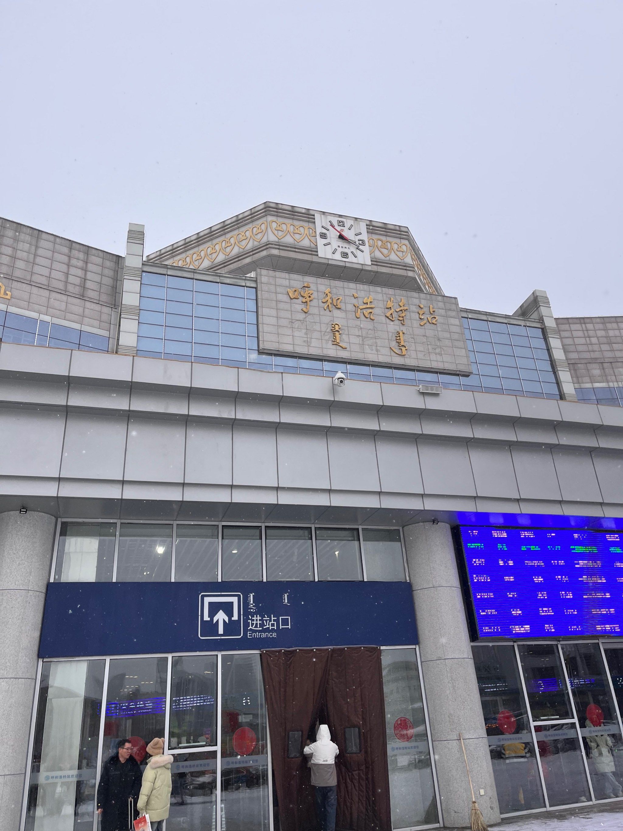 站好漂亮\n当天下了雪\n本来我还打算在呼市转转\n下次有机会的吧