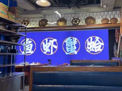 -船梆煮•蒸汽海鲜·生腌干蒸(五四广场店)