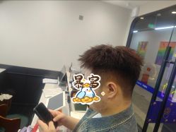 -贝勒爷专业男发