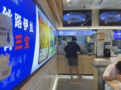 -丝路伊兰·兰州牛肉面(马连道店)
