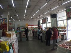 稻香村(东直门第3营业部)-北京稻香村(第三店)