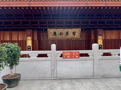 -深圳仙湖植物园