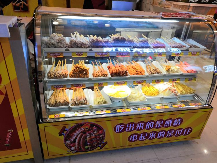 弥四爷炸串(吾悦国际店)-"最近炸串又开始流行了,感觉四周刷刷刷来了.