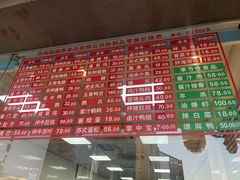 -陆稿荐观前街店
