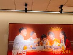 -阿源鱼捞斑鱼火锅·海鲜粥(山景尚宅店)