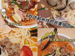 -蒙自源米线大王(南山大新商业街店)