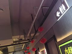 -丰茂烤串(全国首店)