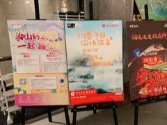 -海兰云天度假区温泉