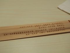 -咬不得高祖生煎·简餐(高银街店)