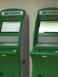 -首都医科大学附属北京儿童医院