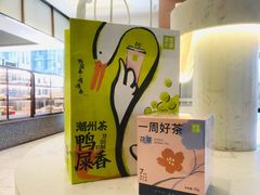-奈雪的茶(永嘉天地东百城店)