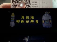 -金太狼4k国际影城