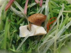 上汤豆苗-四季小馆·地道北京小吃(广百店)