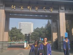 -北京邮电大学