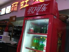 门面-丽虹米线(青泥店)