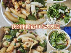 -江三王记牛杂馆(总店)