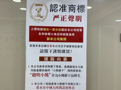 -珍妮曲奇聪明小熊(上环店)