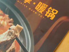 -三义和酒楼(广渠门店)