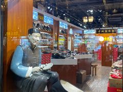 -步瀛斋(大栅栏西街店)