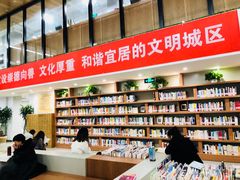 -朝阳区图书馆(小庄店)