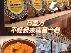 -千百味红餐厅·非遗江西菜(绿地双子塔总店)