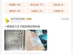 -乐山烧烤·罗田吊锅·小龙虾(航天兴隆国际店)