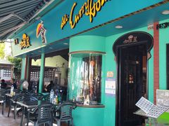 门面-亚利咖喱屋