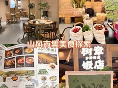 -北京安贞环宇荟