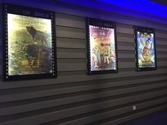 -中影国际影城(华发商都CINITY店)