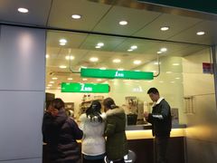 门面-1点点(三阳广场店)