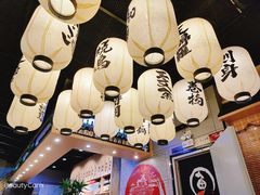 -樱の千渡日式料理·铁板烧•烧鸟(金盛田广场店)