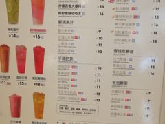 菜单-鲜果时间(南开大悦城店)