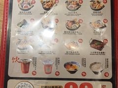 -和府捞面(北美新天地店)