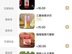 -海底捞火锅(苏宁生活广场店)
