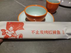-向外鱼乐·土菜·虹鳟鱼