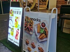 -Simple Yummy简单美味(上邦百汇城店)