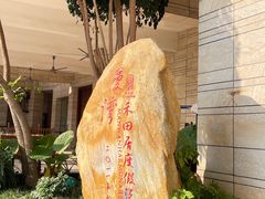 -途易晟曼湾度假酒店(大鹏店)
