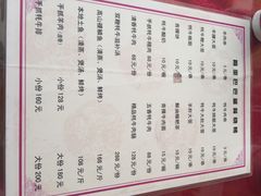 菜单-老字号·阿里巴巴特色牦牛肉汤锅