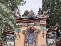-白帝城·瞿塘峡景区