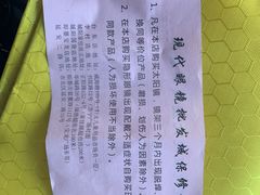 -现代眼镜批发城(台东三路店)