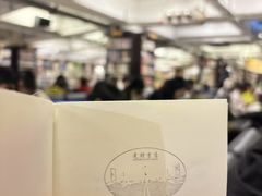 -先锋书店(五台山总店)