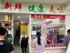 -全好食潮汕牛肉火锅(泗洲路店)